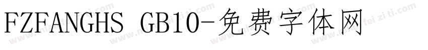 FZFANGHS GB10字体转换